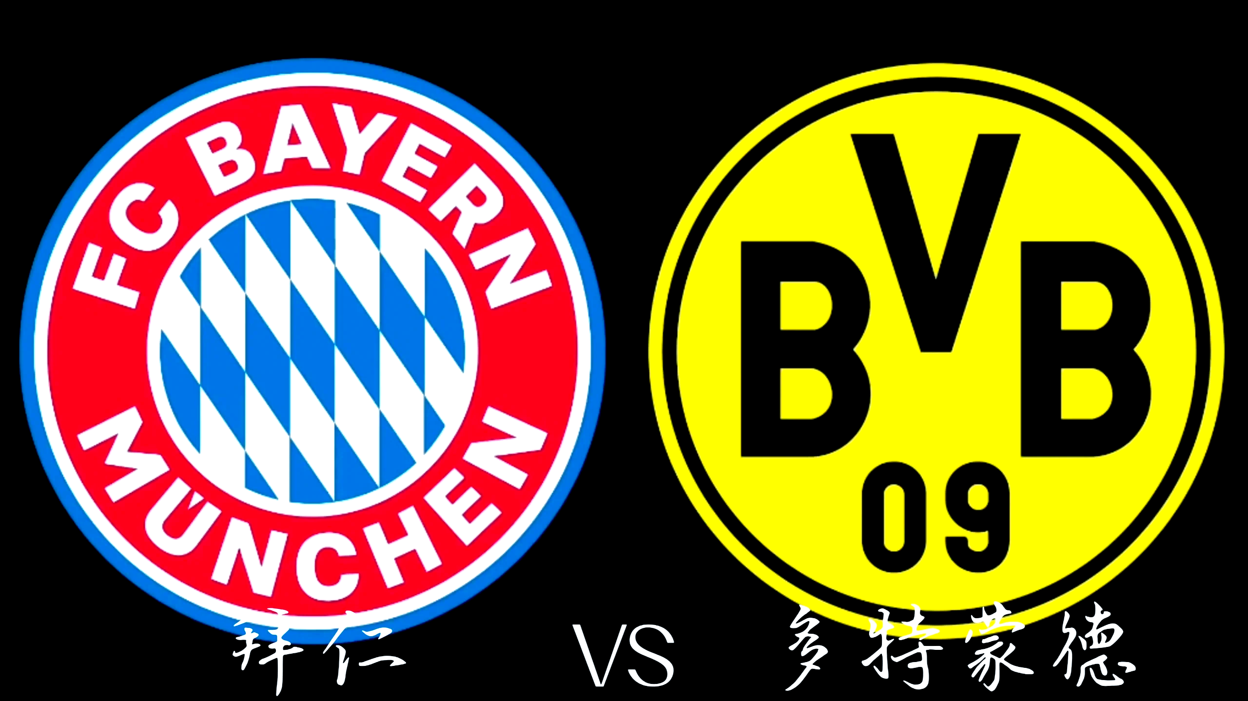 开云体育官网-多特蒙德在德国联赛中保持连胜继续缩小和法甲的积分差距的简单介绍