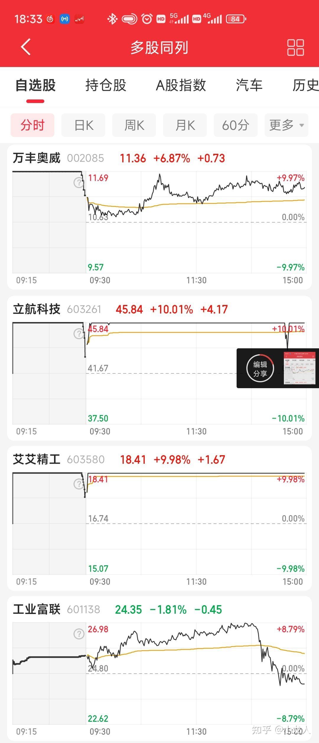 开云体育中国-顶级豪门双双晋级，实力不可小觑的简单介绍