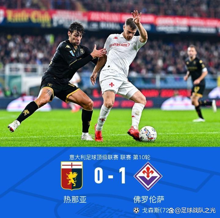 开云体育APP下载-包含佛罗伦萨豪门球队士气高涨备战的词条