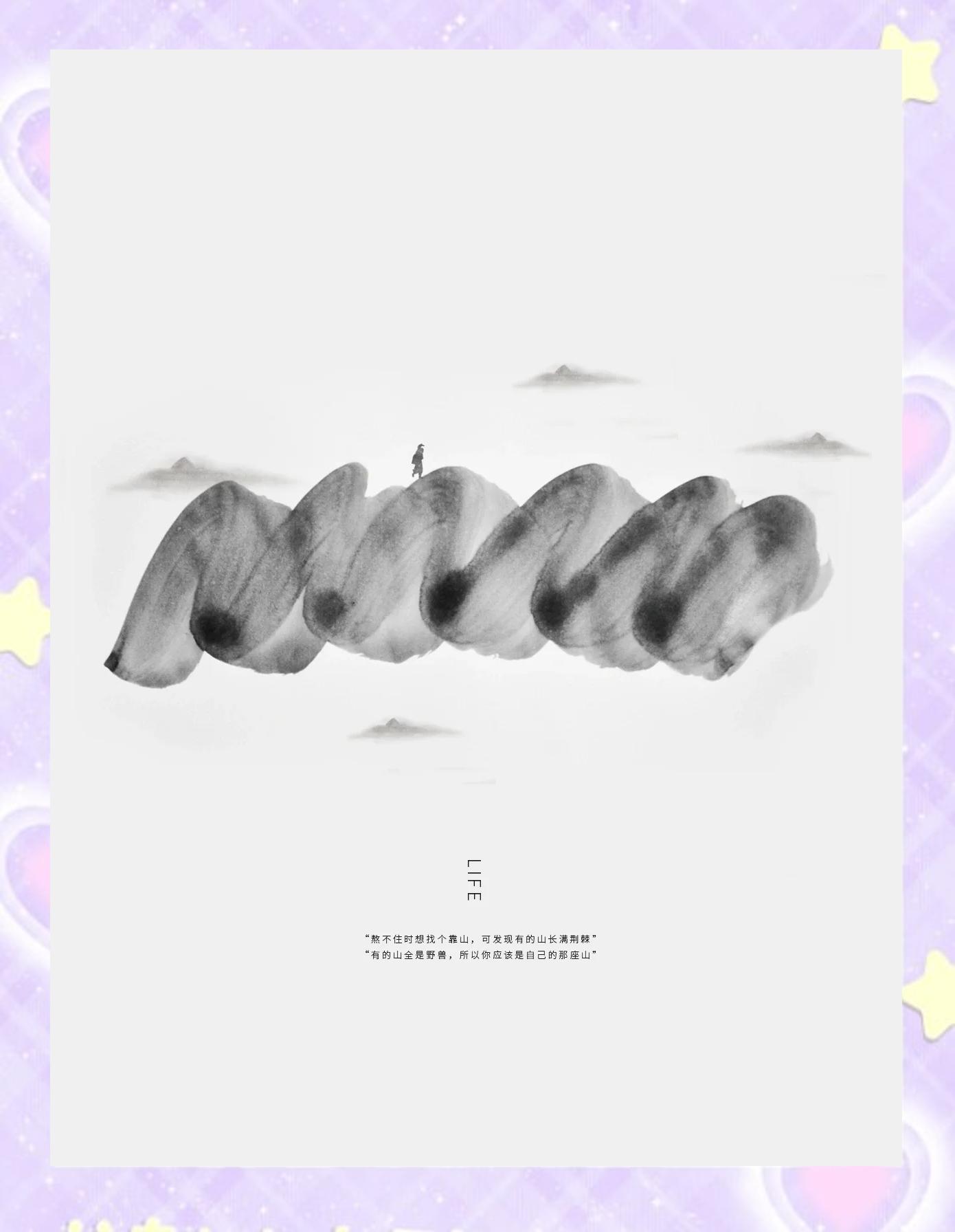 包含挑战瓶颈，实力对比不落下风的词条