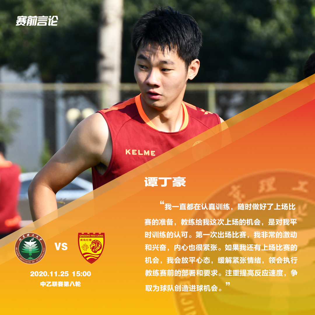 赛场上的争夺将如何收场?一切将在明天揭晓 赛场上的争夺将如何收场?一切将在明天揭晓