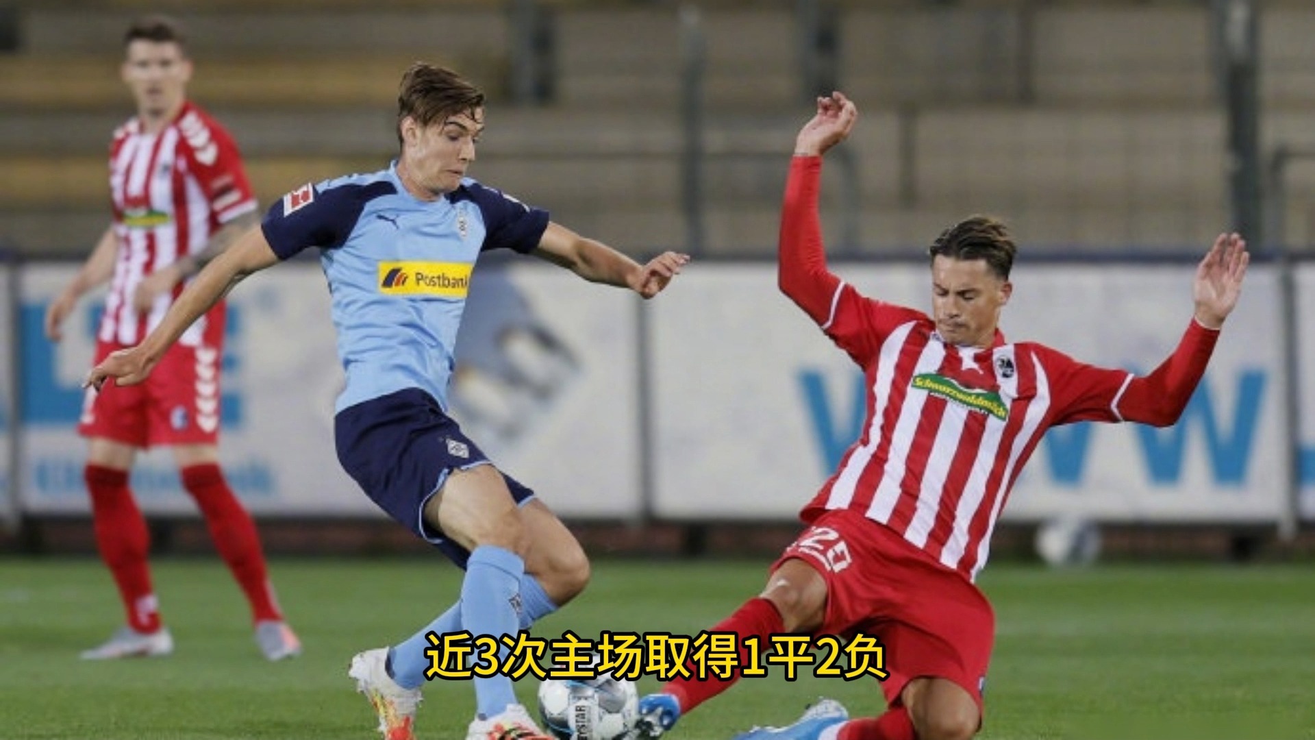 包含门兴格拉德巴赫遇强对手遭遇失利,球队保级前景不容乐观的词条 包含门兴格拉德巴赫遇强对手遭遇失利,球队保级前景不容乐观的词条