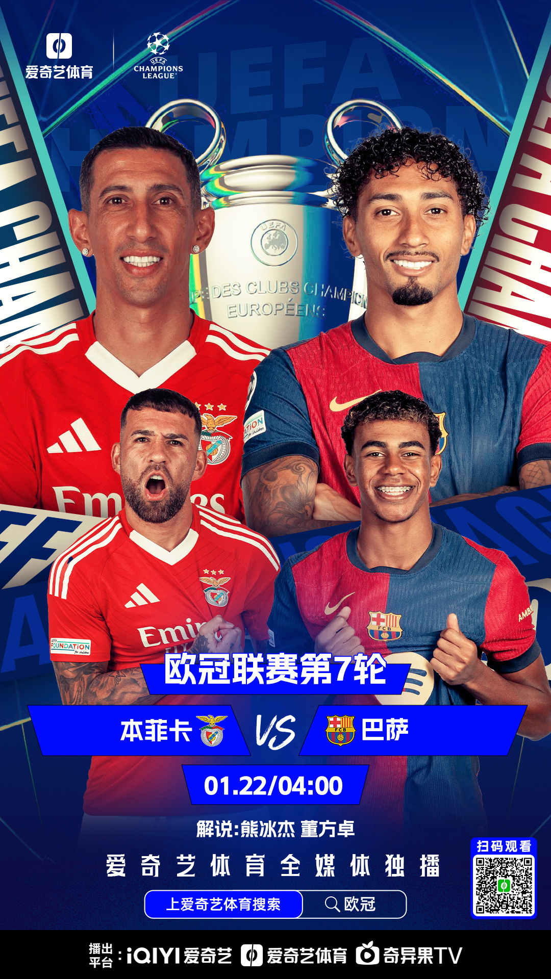 开云体育-包含本菲卡在主场取得优势，积极备战下一轮的比赛的词条