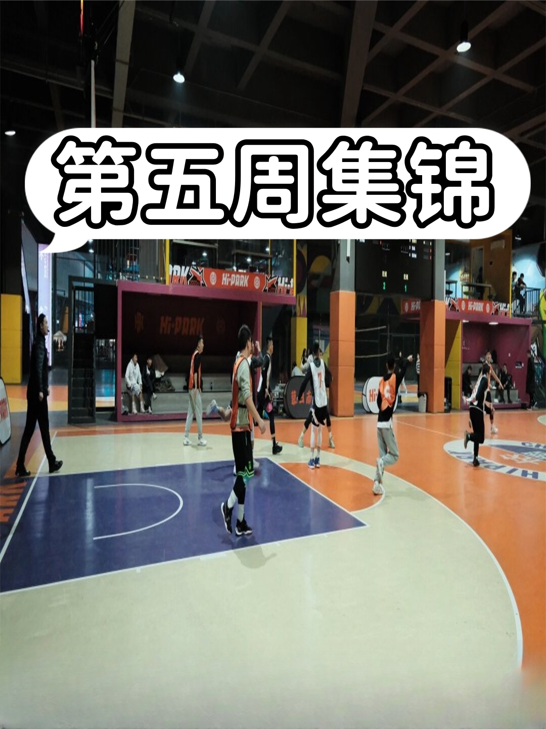 开云体育下载-精彩比赛中球员们的精湛技艺