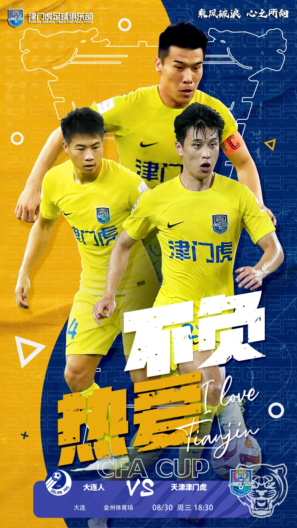 开云体育中国-包含俱乐部联赛长途客场占优，是否是关键因素的词条