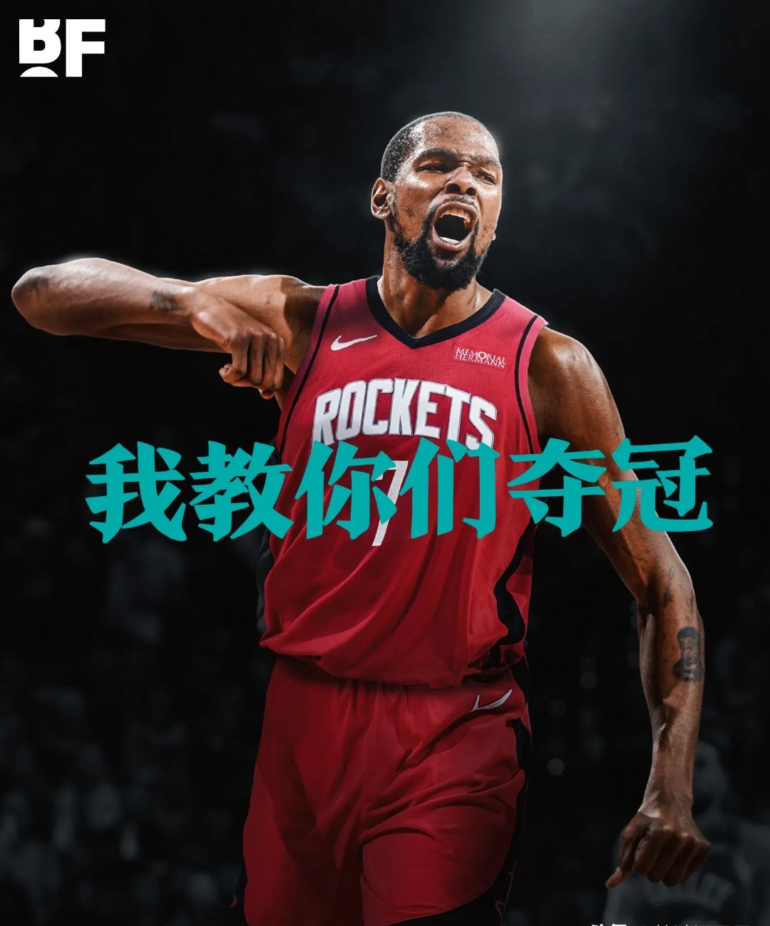 火箭战胜老鹰,继续向着季后赛迈进 火箭战胜老鹰,继续向着季后赛迈进