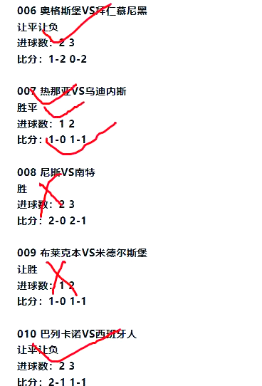 开云体育下载-德甲重磅对决：德国迎战AC米兰，最新战报的简单介绍