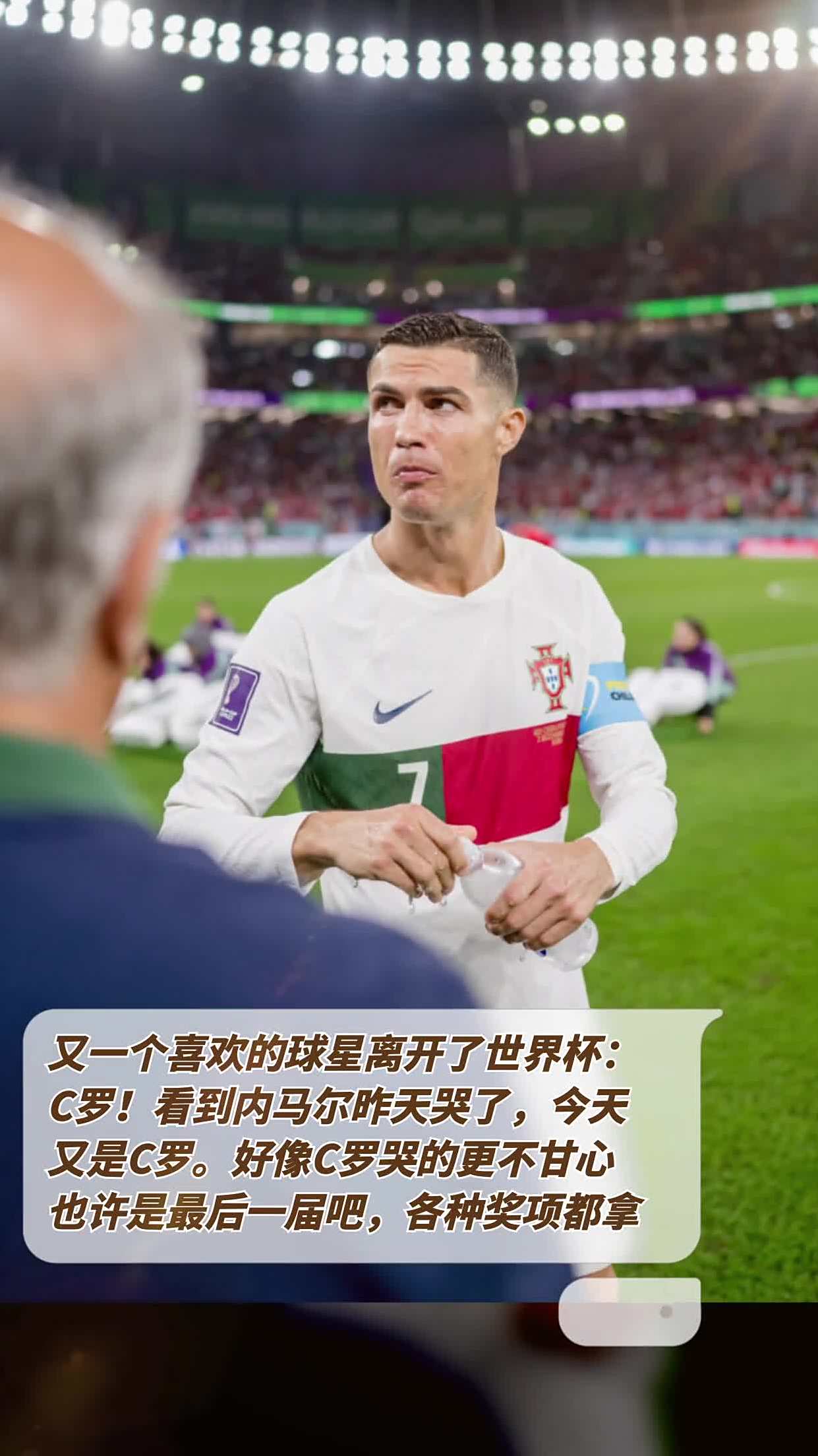 开云APP-C罗在意甲中晋级内马尔，比分揭晓的简单介绍