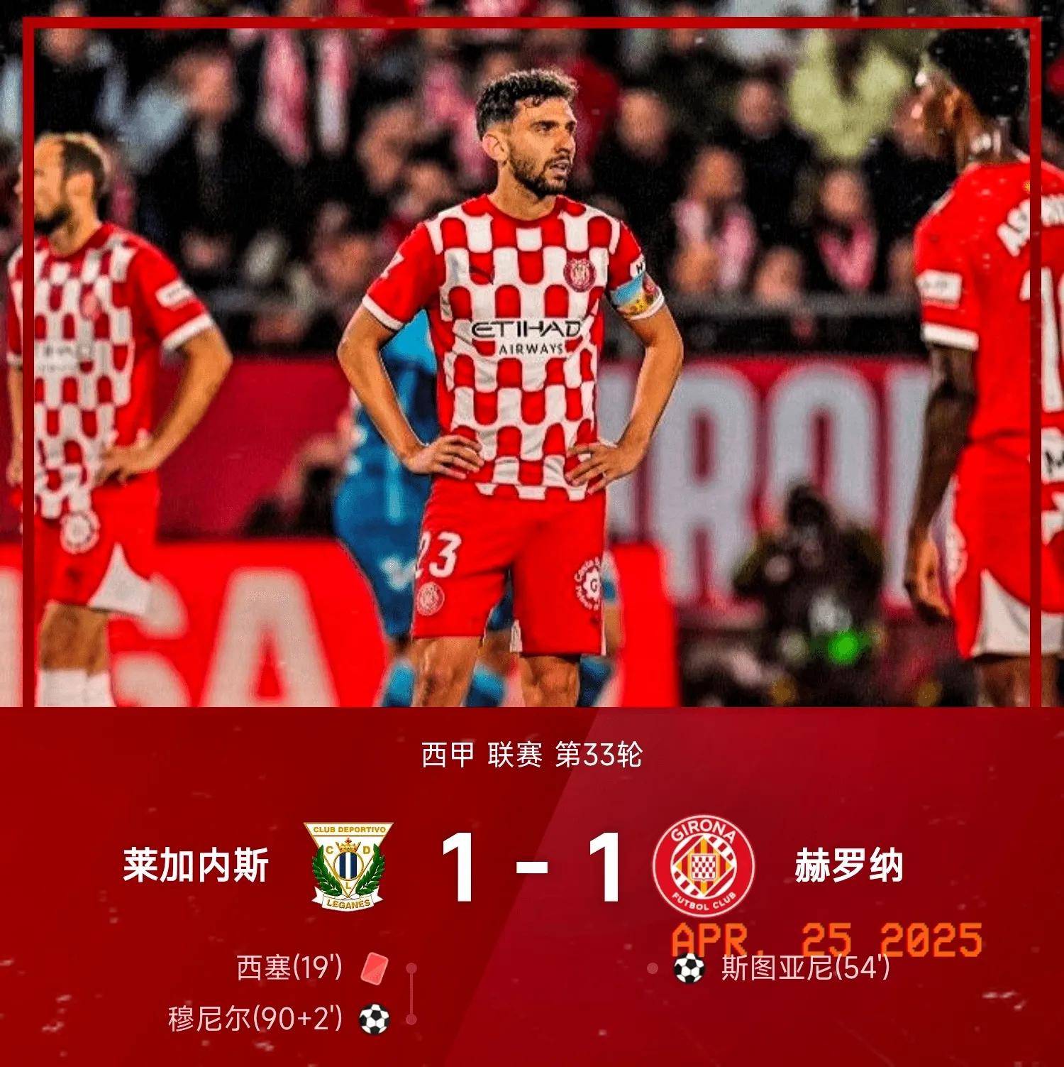 国足轻取葡萄牙,德布劳内补时绝平世界杯的简单介绍 国足轻取葡萄牙,德布劳内补时绝平世界杯的简单介绍