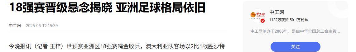 开云APP-亚洲足球联赛晋级赛落幕胜负即将揭晓的简单介绍