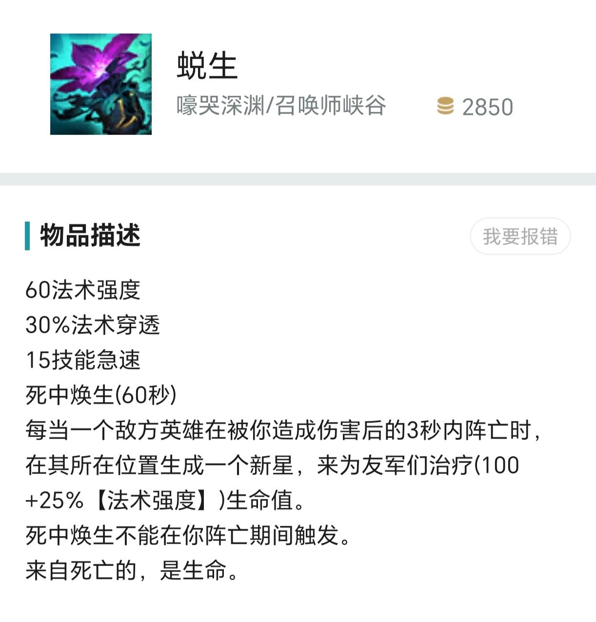 开云体育APP下载-IG轻取JDG，Caps完成史诗逆转2025世界赛2:1（深圳）