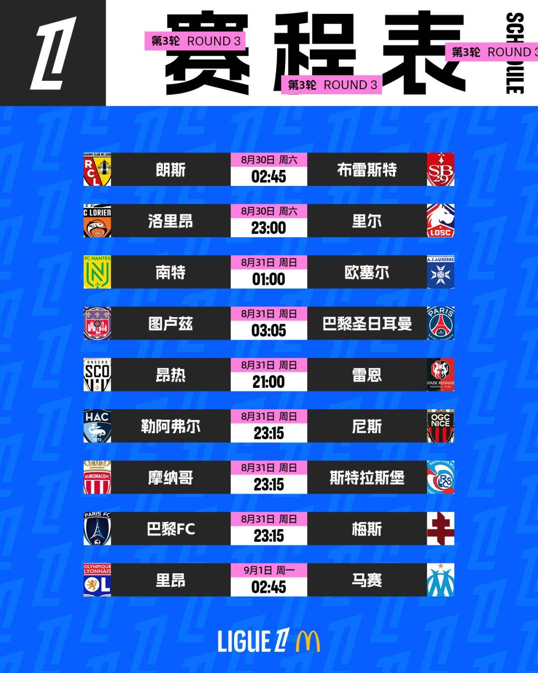 开云体育平台APP-关于摩纳哥客场战胜对手，逼近积分榜前列的信息