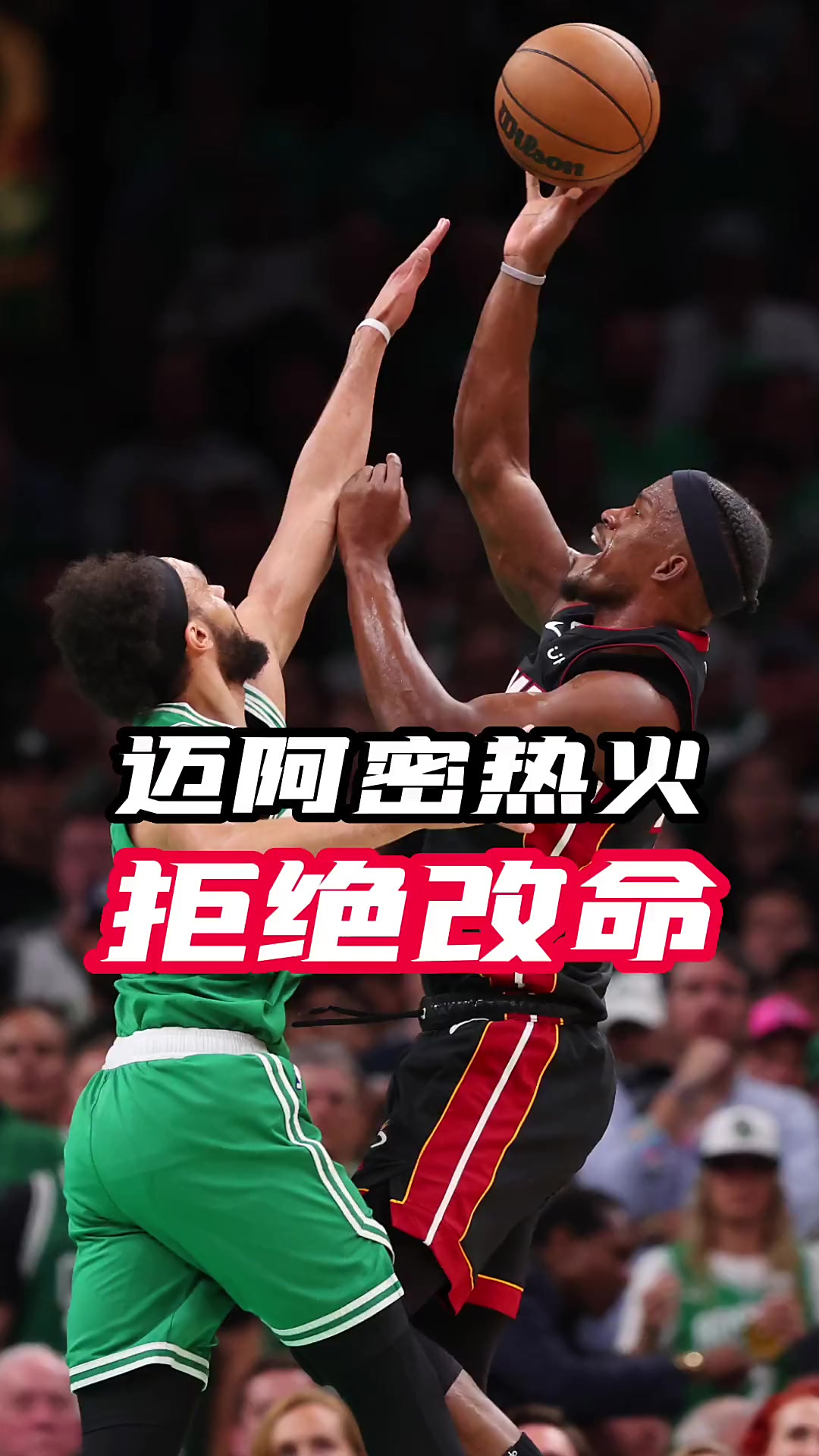 关于热火主场大胜黄蜂,唐斯独砍40+15爆发的信息 关于热火主场大胜黄蜂,唐斯独砍40+15爆发的信息