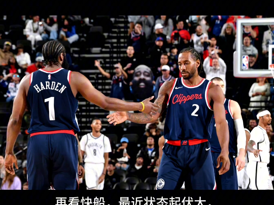 快船不敌湖人,遭遇四连败 快船不敌湖人,遭遇四连败