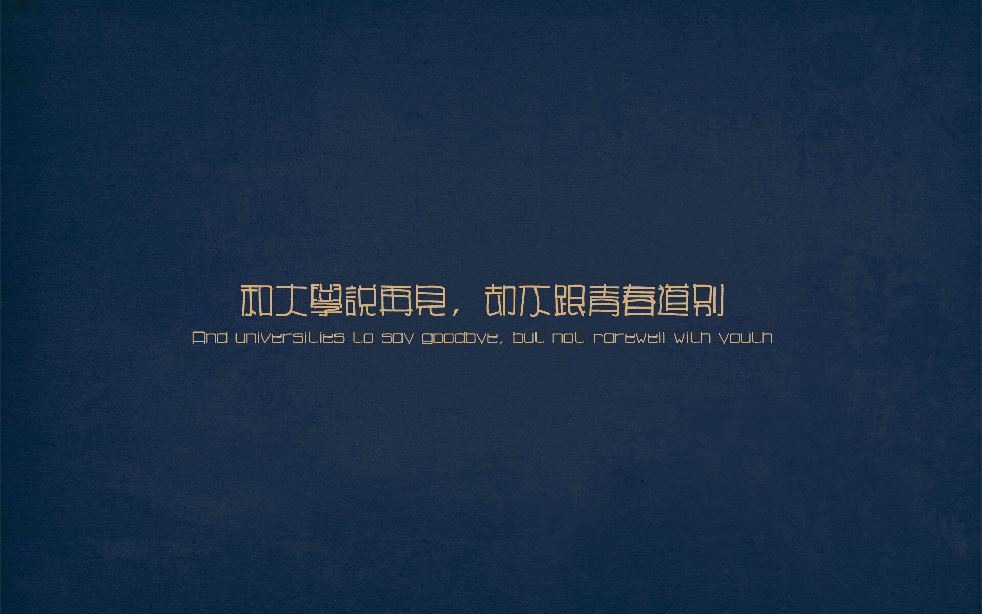 欧冠淘汰赛焦点战，魔术争冠战中的出奇制胜