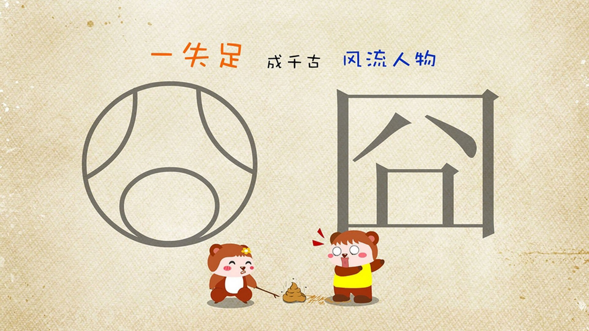 开云体育登录-末节之王！久保建英一传一射助乌克兰逆袭沙特