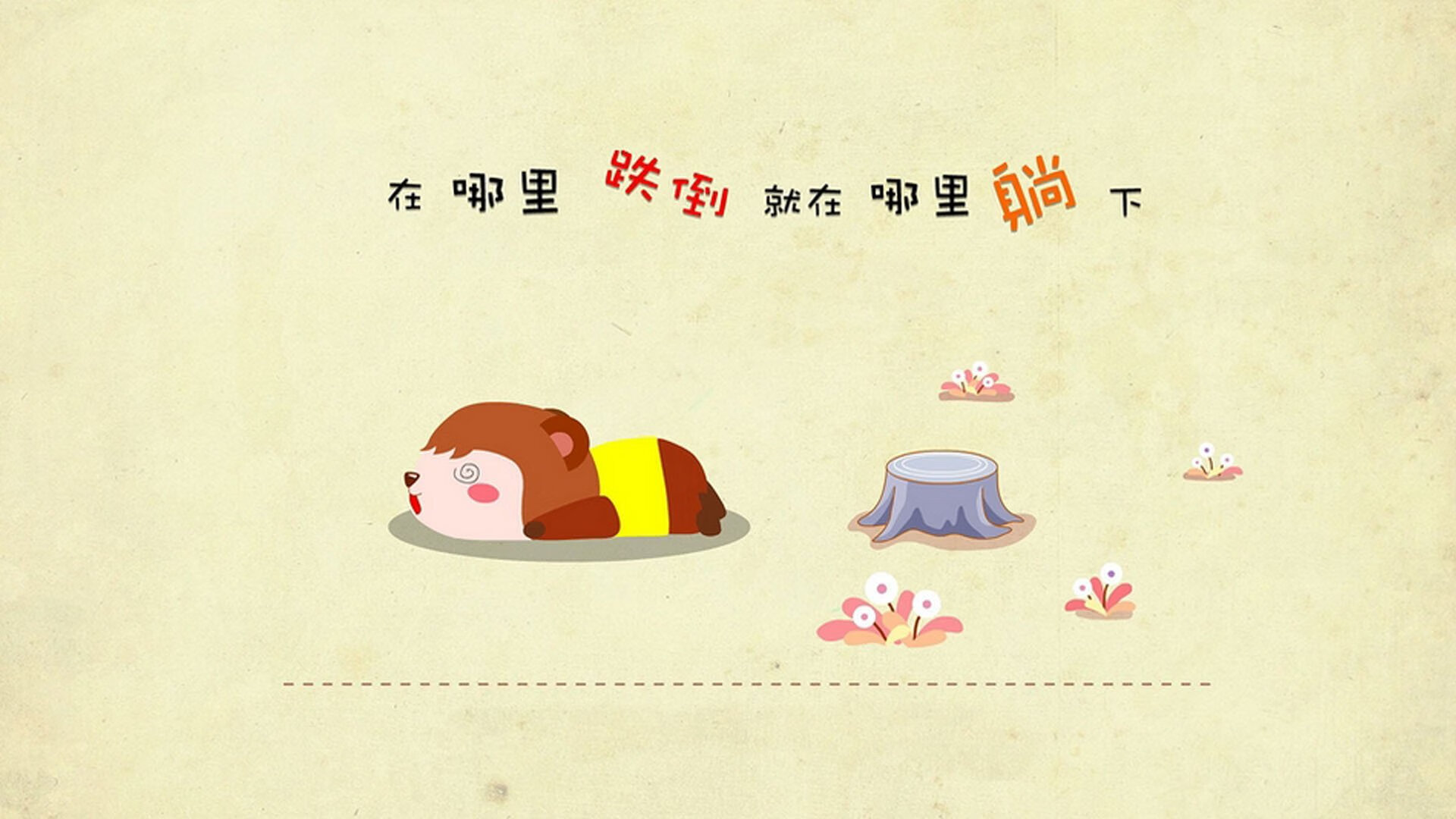 开云体育平台APP-世界排名争夺战之夜，三笘薰成为全场焦点