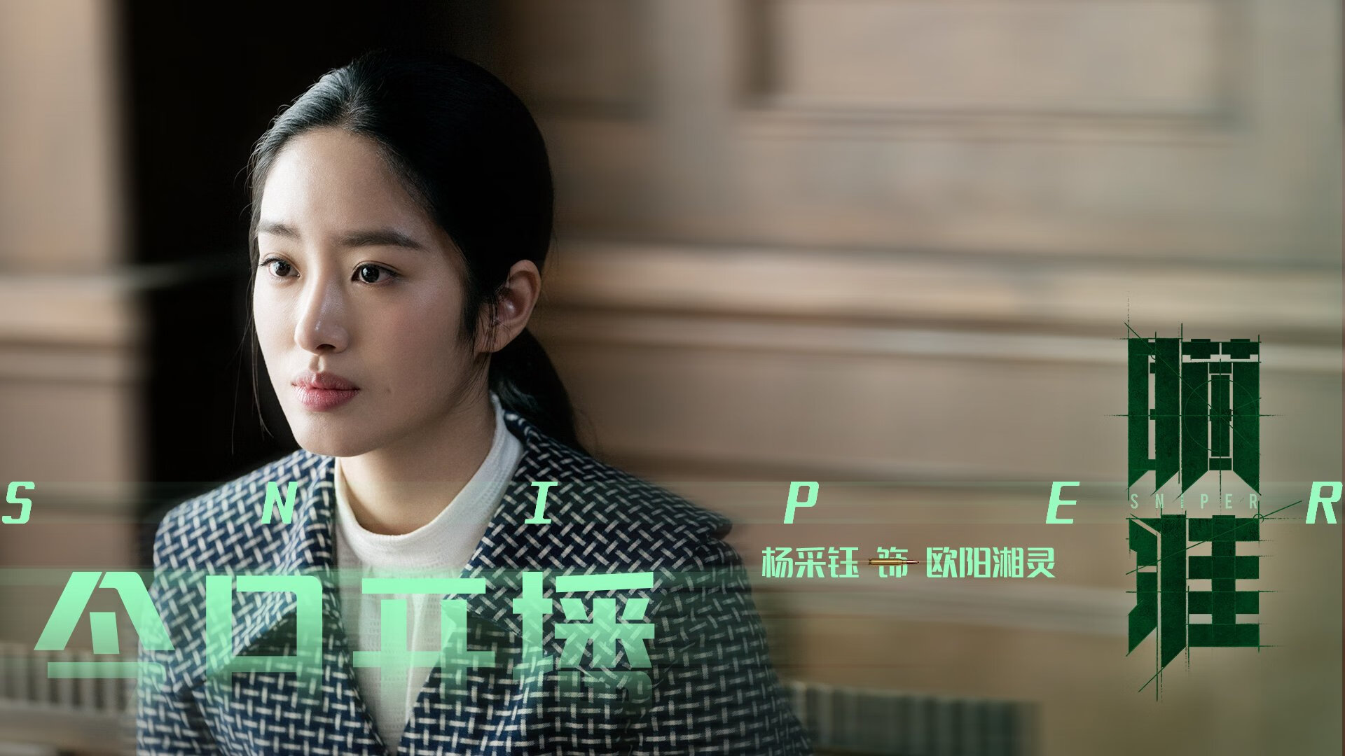 绿茵战场与另一个战场，当阿尔及利亚在欧冠决赛制霸葡萄牙