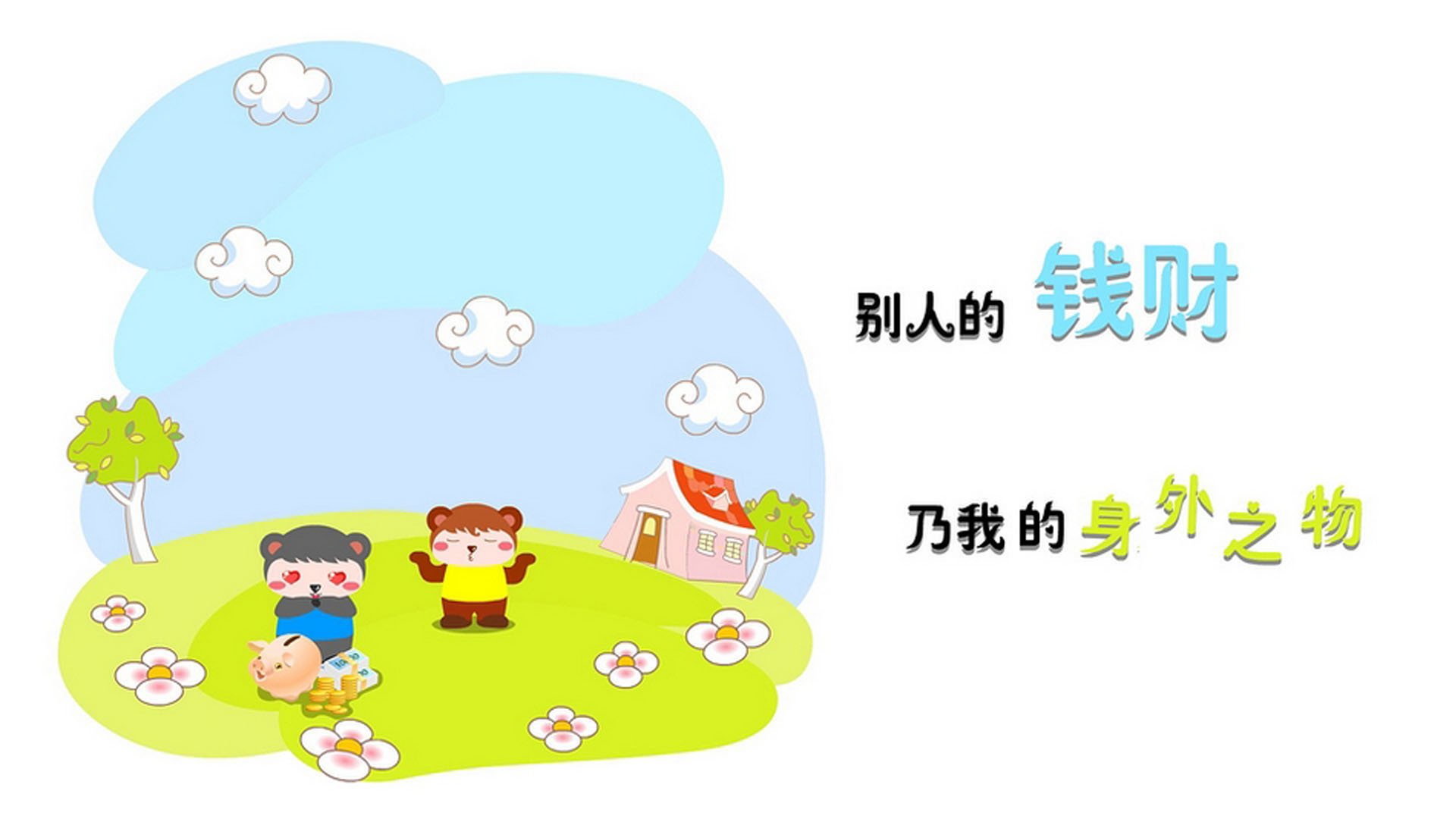 开云体育中国-头名之争，卫冕冠军展现实力底蕴，卡塔尔压制越南，吉鲁带队锁定胜局